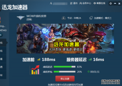 香江天辰官网首发官方售楼处电话(香江天辰)首页