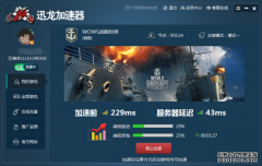 2024跨境新生代⑨丨月访问量近7亿次、35天欲下