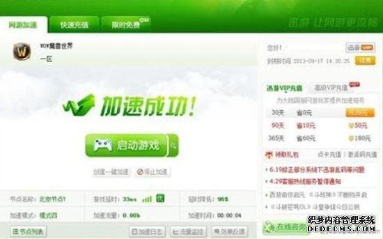 上海杨浦区中海云邸玖章 (售楼处) 官网 - 销售中心 - 环境 - 户型 - 价格 - 地址 - 楼盘详情 - 配套 - 中海·云邸玖章售楼处电话 - 交房时间 - 配套 - 电话